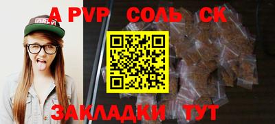 гидропоника Донской