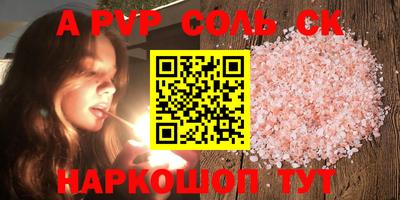Альфа ПВП Дубна