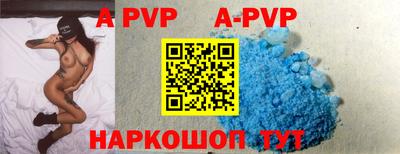 mdpv Донецк