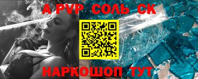 гидропоника Донской