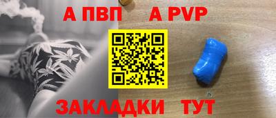 Альфа ПВП Дубна