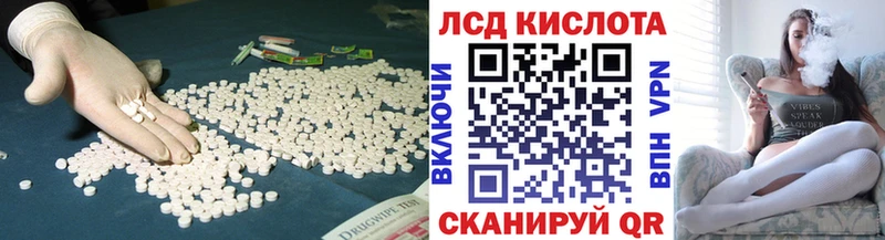 ЛСД экстази ecstasy Санкт-Петербург