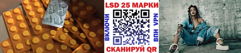 Лсд 25 экстази кислота продажа наркотиков Санкт-Петербург