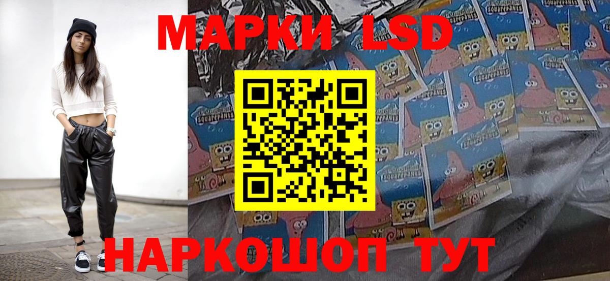 ЛСД экстази  ЛСД экстази кислота  Вход с VPN  Санкт-Петербург 