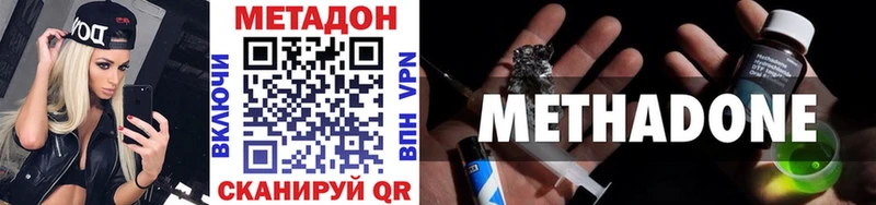 Метадон мёд  кракен как зайти  Санкт-Петербург 