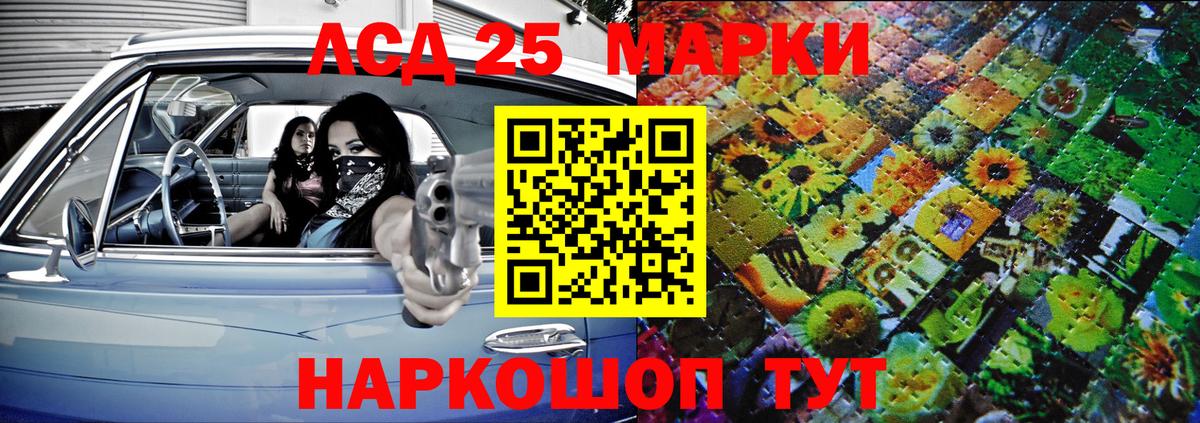 Марки 25I-NBOMe 1500мкг  Марки N-bome  Санкт-Петербург  продажа наркотиков  Вход с VPN 